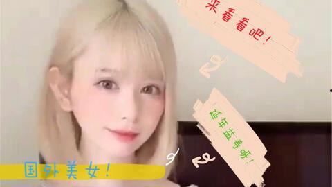 漂亮小姐姐爆料视频,幕后故事大公开  第1张