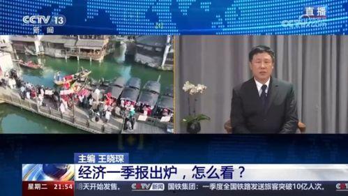 怎样爆料一着惊海天新闻,独家爆料背后的新闻故事 第3张 怎样爆料一着惊海天新闻,独家爆料背后的新闻故事 第3张