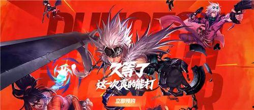 地下城与勇士端游最新爆料,神秘职业登场，全新副本等你挑战！  第2张