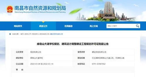 红谷滩新闻最新消息爆料,最新事件引发社会关注！  第3张